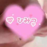 ヒメ日記 2026/02/01 20:49 投稿 青山みさと ウルトラハピネス