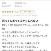 ヒメ日記 2026/02/14 15:58 投稿 青山みさと ウルトラハピネス