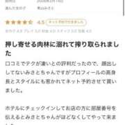 ヒメ日記 2026/02/17 23:14 投稿 青山みさと ウルトラハピネス