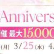 ヒメ日記 2026/03/16 19:39 投稿 青山みさと ウルトラハピネス