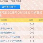 青山みさと 🍉STDtest🏥💉 ウルトラハピネス