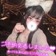 ヒメ日記 2025/03/08 15:51 投稿 ことね NEW GENERATION