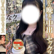 ヒメ日記 2026/04/12 11:48 投稿 ことね NEW GENERATION