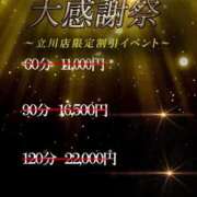 ヒメ日記 2025/03/31 02:02 投稿 とあ One More奥様　八王子店