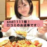 ヒメ日記 2025/01/04 18:17 投稿 海老名 ANECOTE