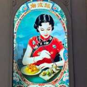 ヒメ日記 2026/01/04 21:28 投稿 海老名 ANECOTE