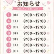 ヒメ日記 2026/06/21 13:08 投稿 海老名 ANECOTE