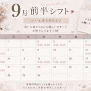海老名 とりあえず20日までの😇🩵 ANECOTE