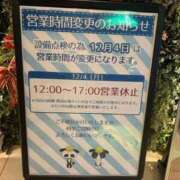 ヒメ日記 2023/12/03 14:00 投稿 きらら 紳士の嗜み 大宮