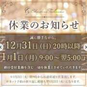 ヒメ日記 2024/01/01 06:00 投稿 きらら 紳士の嗜み 大宮