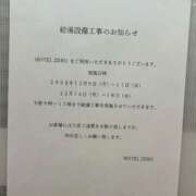 ヒメ日記 2024/12/16 07:00 投稿 きらら 紳士の嗜み 大宮