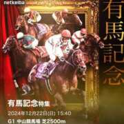 ヒメ日記 2024/12/22 16:13 投稿 きらら 紳士の嗜み 大宮