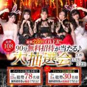 ヒメ日記 2025/03/08 05:00 投稿 きらら 紳士の嗜み 大宮