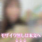 ヒメ日記 2025/04/09 10:49 投稿 きらら 紳士の嗜み 大宮