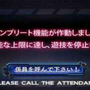 ヒメ日記 2025/04/09 23:21 投稿 きらら 紳士の嗜み 大宮