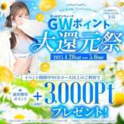 ヒメ日記 2025/04/20 10:07 投稿 きらら 紳士の嗜み 大宮