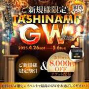 ヒメ日記 2025/05/01 21:04 投稿 きらら 紳士の嗜み 大宮
