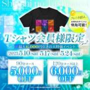 ヒメ日記 2025/05/10 05:00 投稿 きらら 紳士の嗜み 大宮