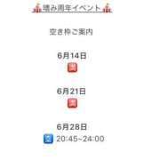 ヒメ日記 2025/06/01 18:26 投稿 きらら 紳士の嗜み 大宮