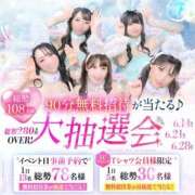 ヒメ日記 2025/06/24 09:40 投稿 きらら 紳士の嗜み 大宮