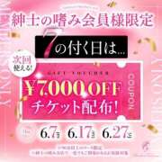 ヒメ日記 2025/06/25 01:18 投稿 きらら 紳士の嗜み 大宮