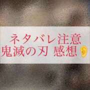 ヒメ日記 2025/07/21 12:03 投稿 きらら 紳士の嗜み 大宮