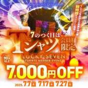 ヒメ日記 2025/07/27 05:00 投稿 きらら 紳士の嗜み 大宮