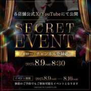 ヒメ日記 2025/08/07 00:00 投稿 きらら 紳士の嗜み 大宮