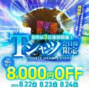 ヒメ日記 2025/08/16 18:00 投稿 きらら 紳士の嗜み 大宮