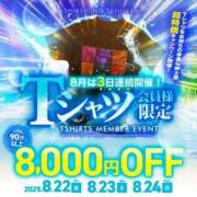 ヒメ日記 2025/08/22 13:00 投稿 きらら 紳士の嗜み 大宮