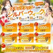 ヒメ日記 2025/09/14 12:01 投稿 きらら 紳士の嗜み 大宮