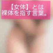 ヒメ日記 2025/09/15 12:03 投稿 きらら 紳士の嗜み 大宮