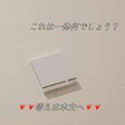 ヒメ日記 2025/10/10 05:00 投稿 きらら 紳士の嗜み 大宮