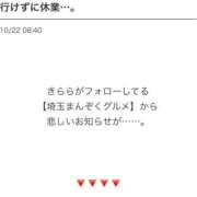 ヒメ日記 2025/10/22 09:19 投稿 きらら 紳士の嗜み 大宮