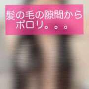 ヒメ日記 2025/10/23 21:00 投稿 きらら 紳士の嗜み 大宮