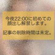 ヒメ日記 2025/11/22 05:00 投稿 きらら 紳士の嗜み 大宮