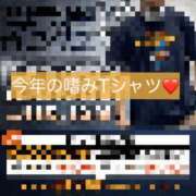 ヒメ日記 2026/01/05 21:00 投稿 きらら 紳士の嗜み 大宮