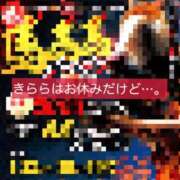 ヒメ日記 2026/01/05 22:00 投稿 きらら 紳士の嗜み 大宮