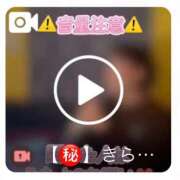 ヒメ日記 2026/01/07 10:02 投稿 きらら 紳士の嗜み 大宮