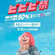 ヒメ日記 2026/02/01 17:26 投稿 きらら 紳士の嗜み 大宮