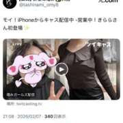 ヒメ日記 2026/02/09 00:18 投稿 きらら 紳士の嗜み 大宮