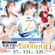 ヒメ日記 2026/02/26 12:02 投稿 きらら 紳士の嗜み 大宮