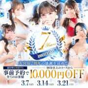 ヒメ日記 2026/02/28 10:01 投稿 きらら 紳士の嗜み 大宮