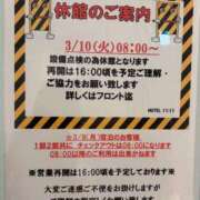 ヒメ日記 2026/03/08 12:08 投稿 きらら 紳士の嗜み 大宮