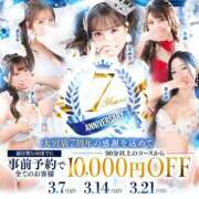 ヒメ日記 2026/03/14 07:01 投稿 きらら 紳士の嗜み 大宮