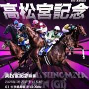 ヒメ日記 2026/03/29 14:12 投稿 きらら 紳士の嗜み 大宮