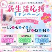 ヒメ日記 2026/04/07 10:30 投稿 きらら 紳士の嗜み 大宮