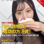 ヒメ日記 2026/04/10 09:26 投稿 きらら 紳士の嗜み 大宮