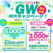 ヒメ日記 2026/05/01 05:00 投稿 きらら 紳士の嗜み 大宮