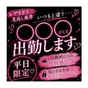 ヒメ日記 2026/05/15 21:00 投稿 きらら 紳士の嗜み 大宮